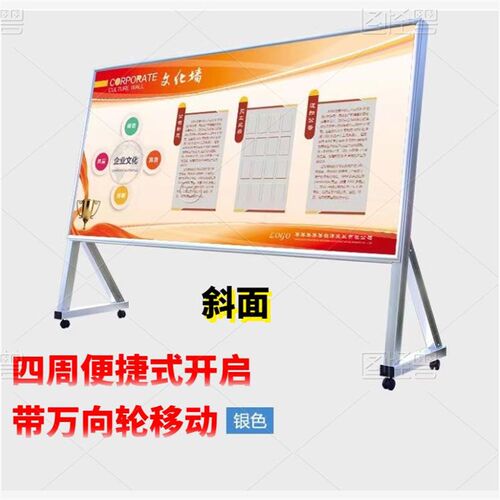铝合金落地式移动广告展板宣传栏x.120*240带轮斜面海报架宣传展