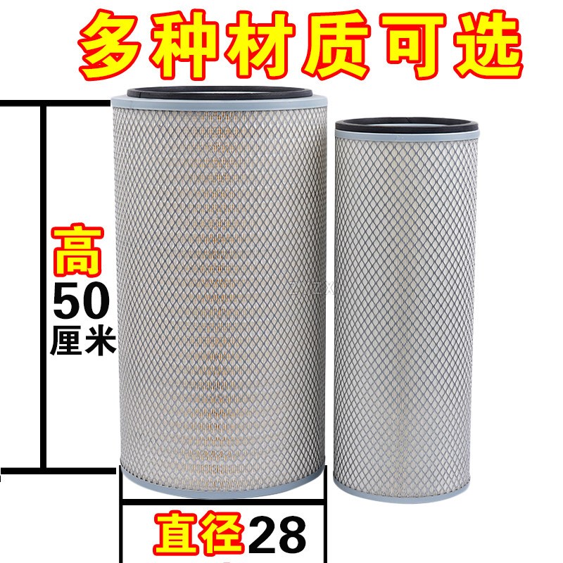 K2850 K2750适配东风大力神福田欧曼宇通金龙客货W车空气滤芯空滤