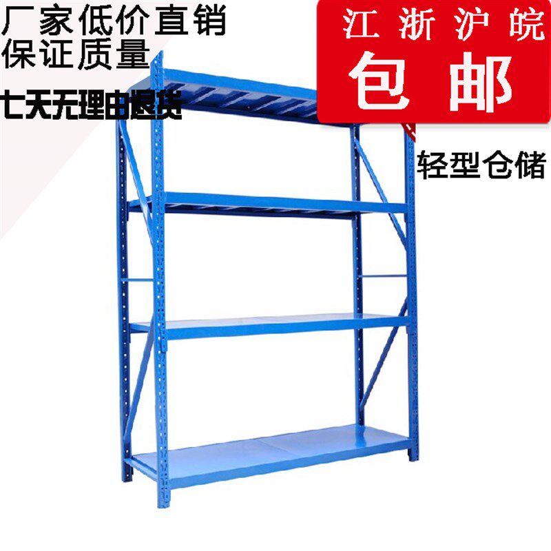 轻型货架仓储 仓库仓储货架置物架 家G用库房服装展示货架 金属架