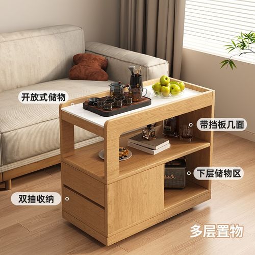 可移动茶台客厅小户型茶几实木沙发边几置物架带轮高X级感床头边