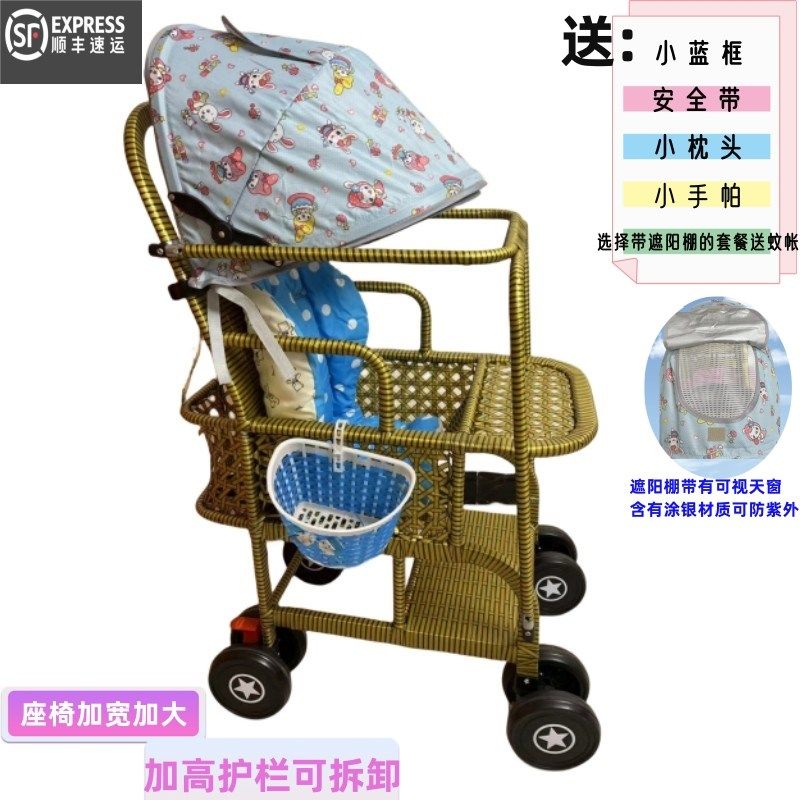 夏季宝宝竹藤推车轻便婴儿仿藤推C车小孩儿童竹子小推车藤椅藤编