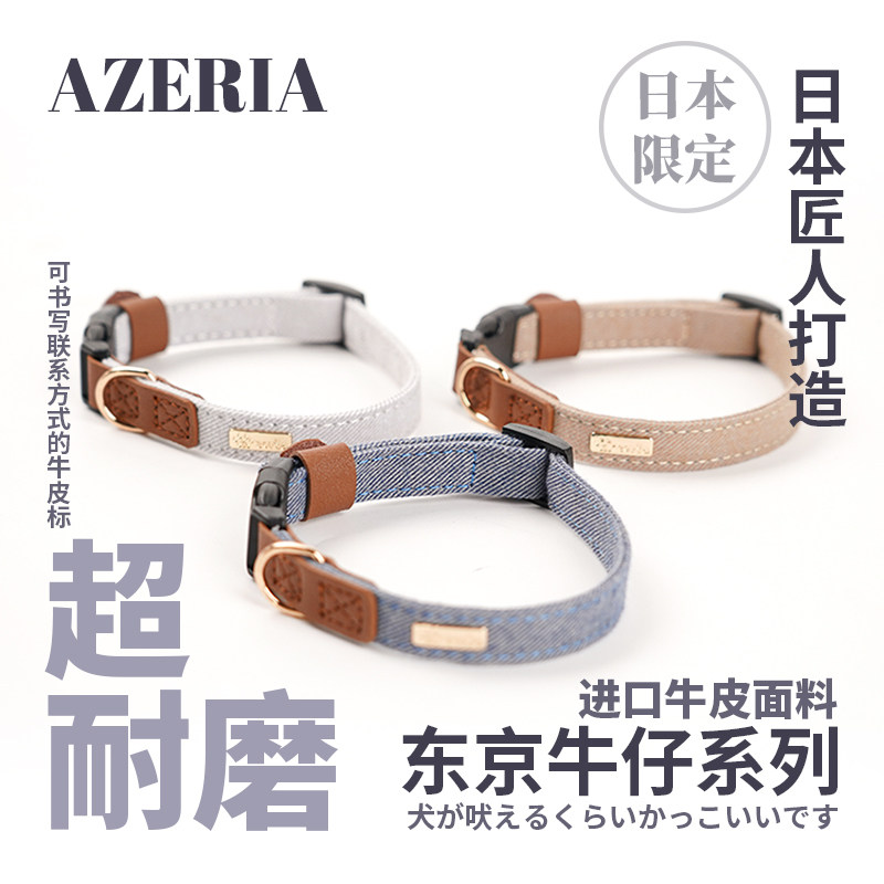 狗狗项圈颈圈定制防丢失铭牌狗y圈外出调节宠物脖圈柴犬牵引绳脖
