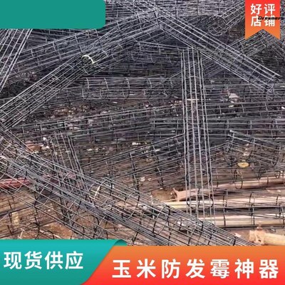 秋收囤玉米防潮散热碳钢架子管玉米棒囤积透气通V风管防发霉厂家