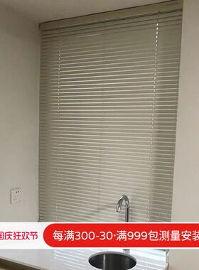 高品质铝合金百叶窗帘卷帘厨房A卫生间升降遮光浴室办公室升降帘