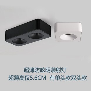 客厅餐厅无主灯方形明装射灯明装筒灯三色变光单头U双头吸顶过道