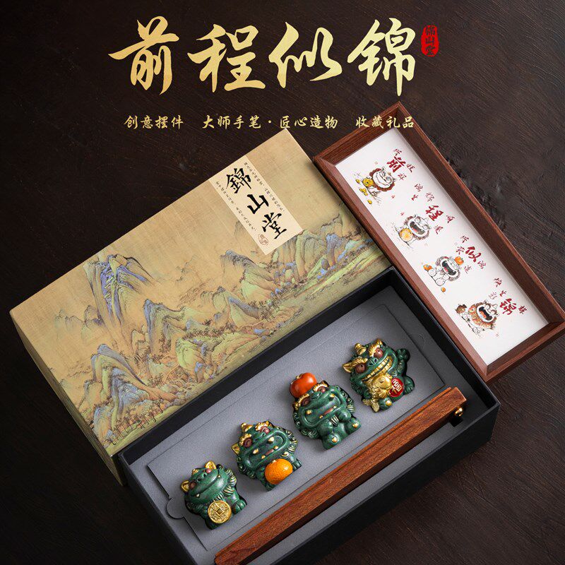金山堂带来财富瑰宝碧秀桌面装饰锦E绣亮泽乔迁礼物生日教师节礼