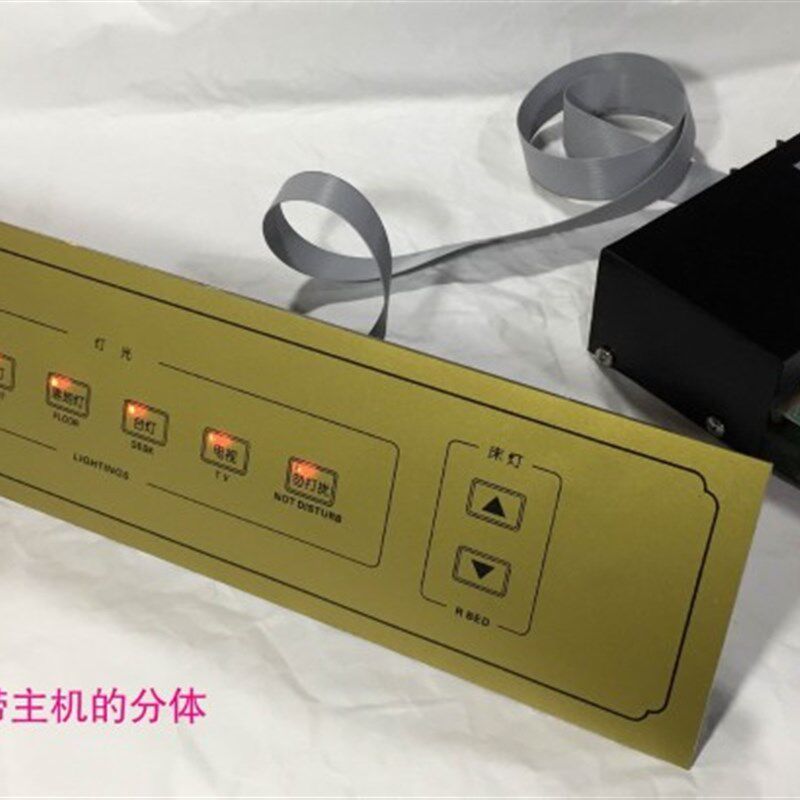 订做嵌入c式带主机轻触 酒店宾馆床头柜集电控制板联连体开关面板