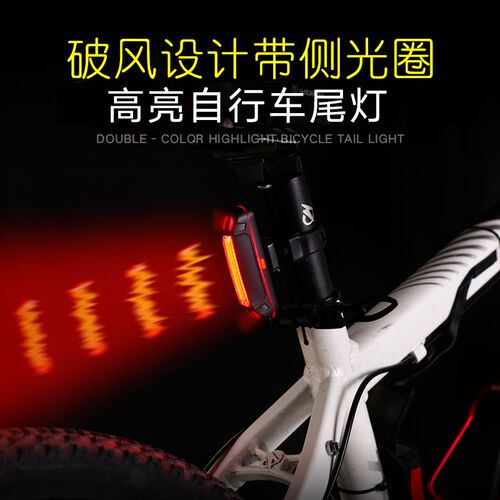 自行车usdb充电夜间安全警示闪光灯山地车尾灯单车灯骑行装备配件