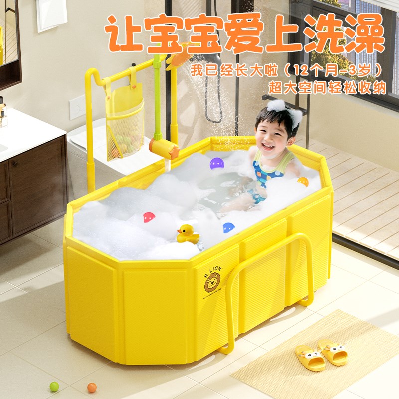 漫多拉泡泡桶可折叠宝宝洗澡N盆婴幼儿加厚浴桶