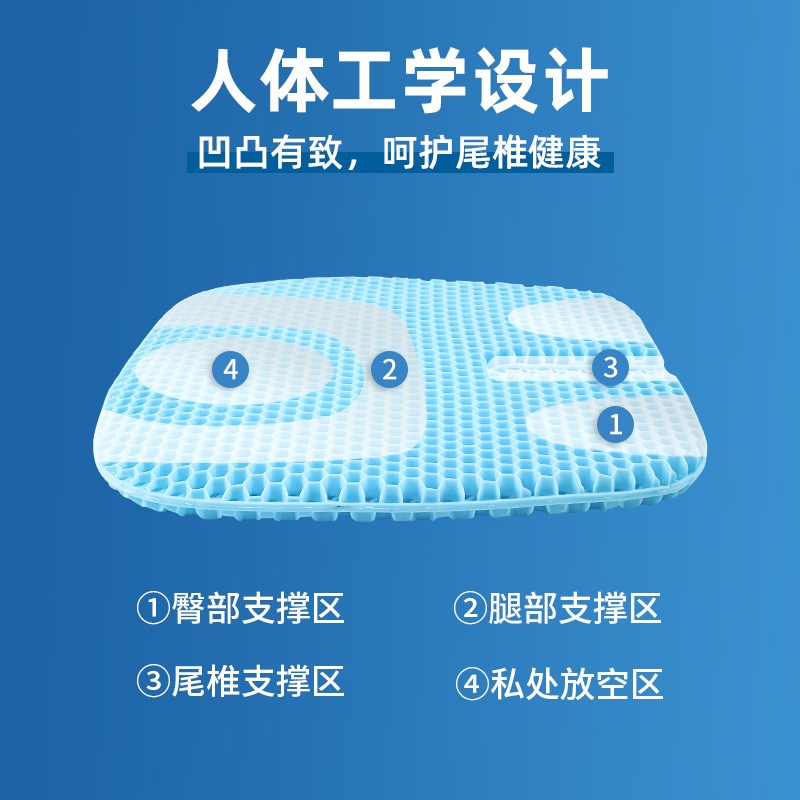 坐垫夏季凉垫子蜂窝凝胶透v气学生汽车座垫办公室久坐餐椅屁垫