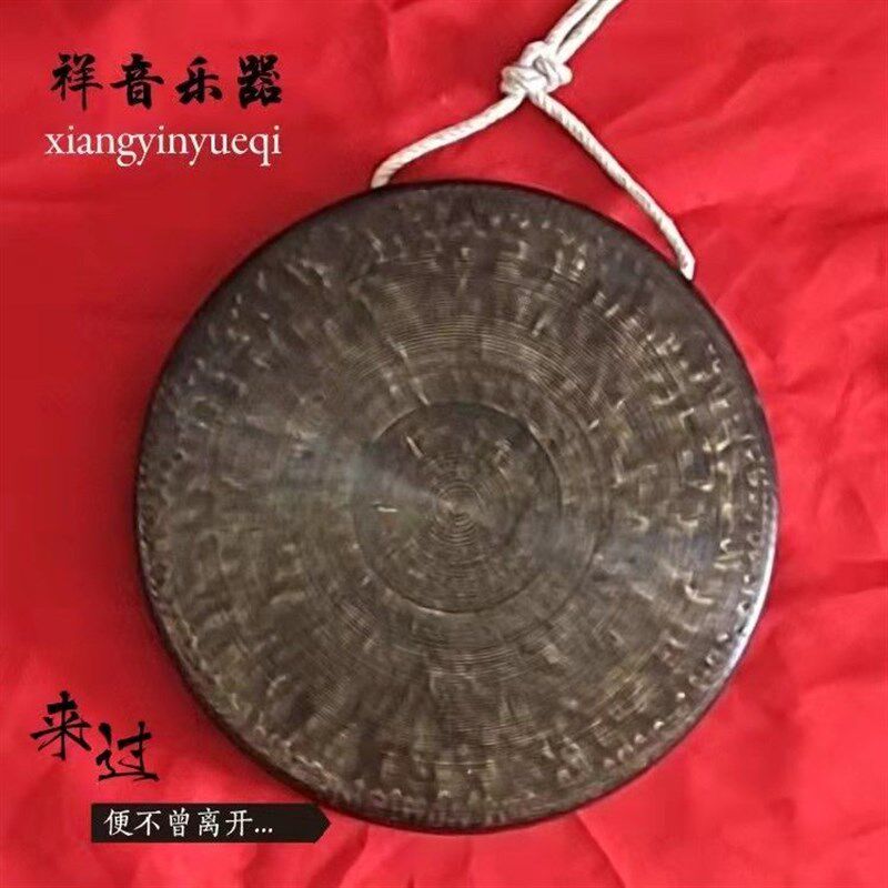 30厘米青铜e老式旧锣平底高矮边直边纯铜仿古道土乐器手工大罗36c
