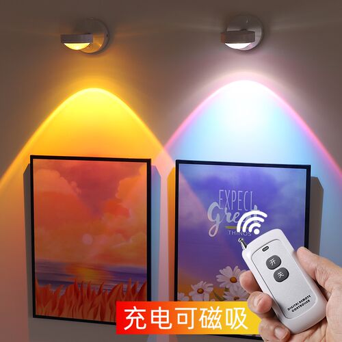 遥控无线充电射灯免接线免打孔走C线小山丘氛围磁吸射灯背景墙壁