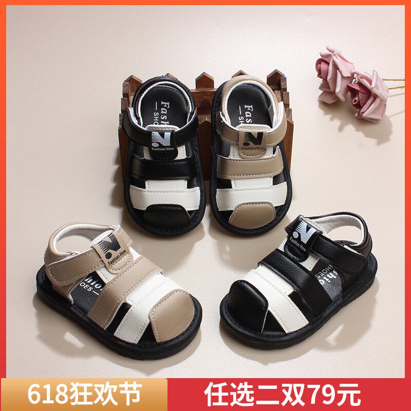 夏季小童男婴幼儿凉鞋0r-1一2岁半宝宝学步鞋软底男宝宝包头凉鞋