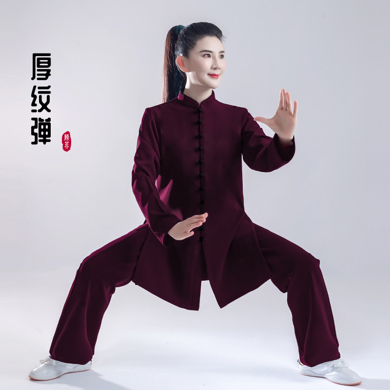 秋冬季加厚太极服 男女新长款斜纹弹紫红武O术表演太极拳练功服装