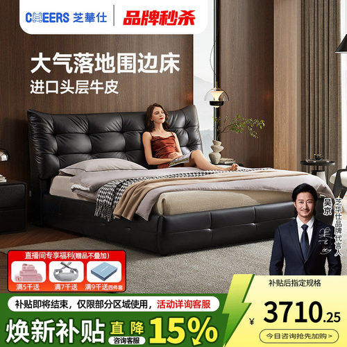 潮流精品，品质保证