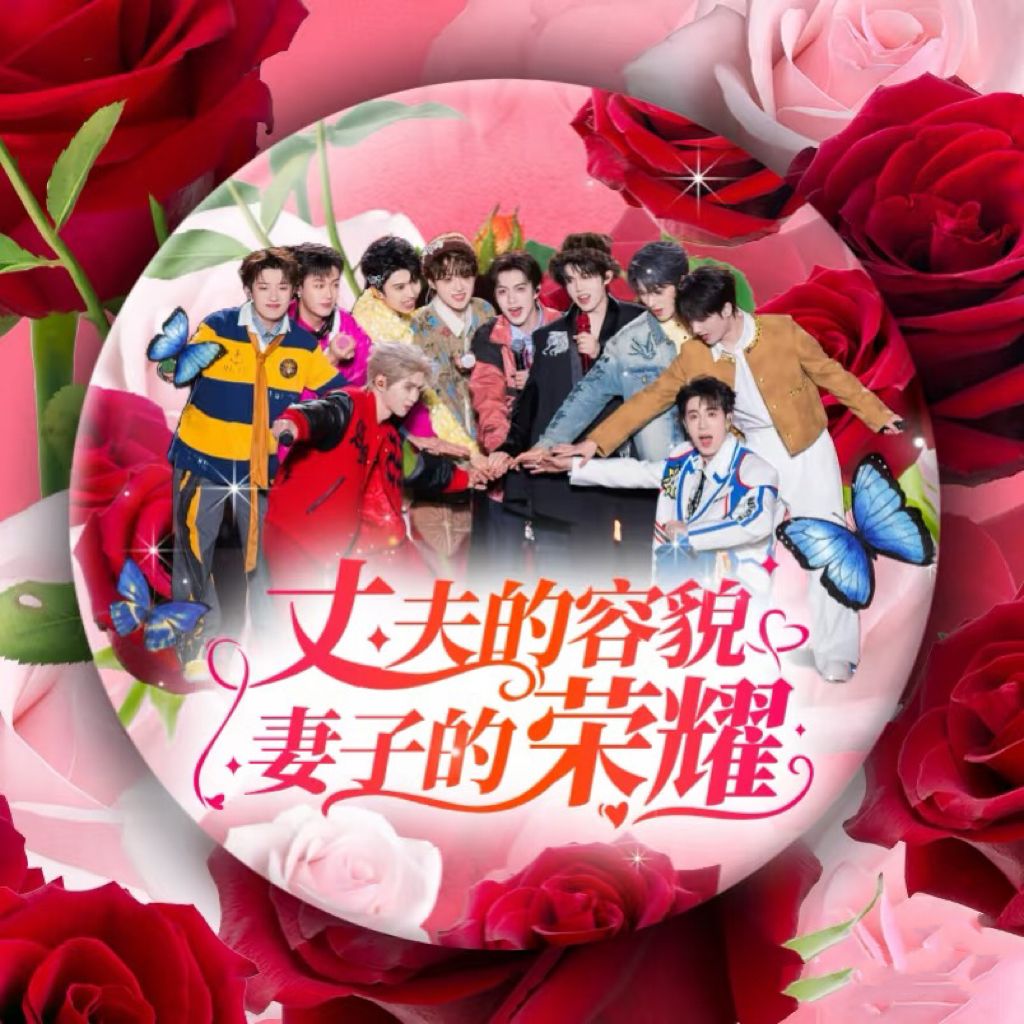 十个勤天创意周边土味吧唧可爱徽章胸针高颜值书包笔袋装饰挂件