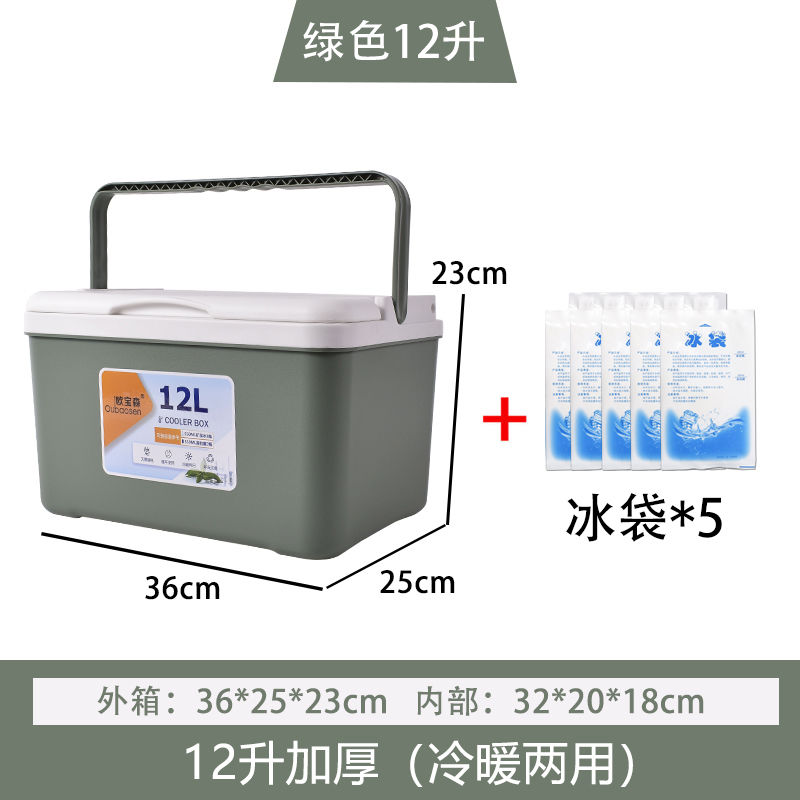 食品专用保温箱保温箱冷藏箱商用摆摊食品母乳保鲜箱车载外卖泡沫