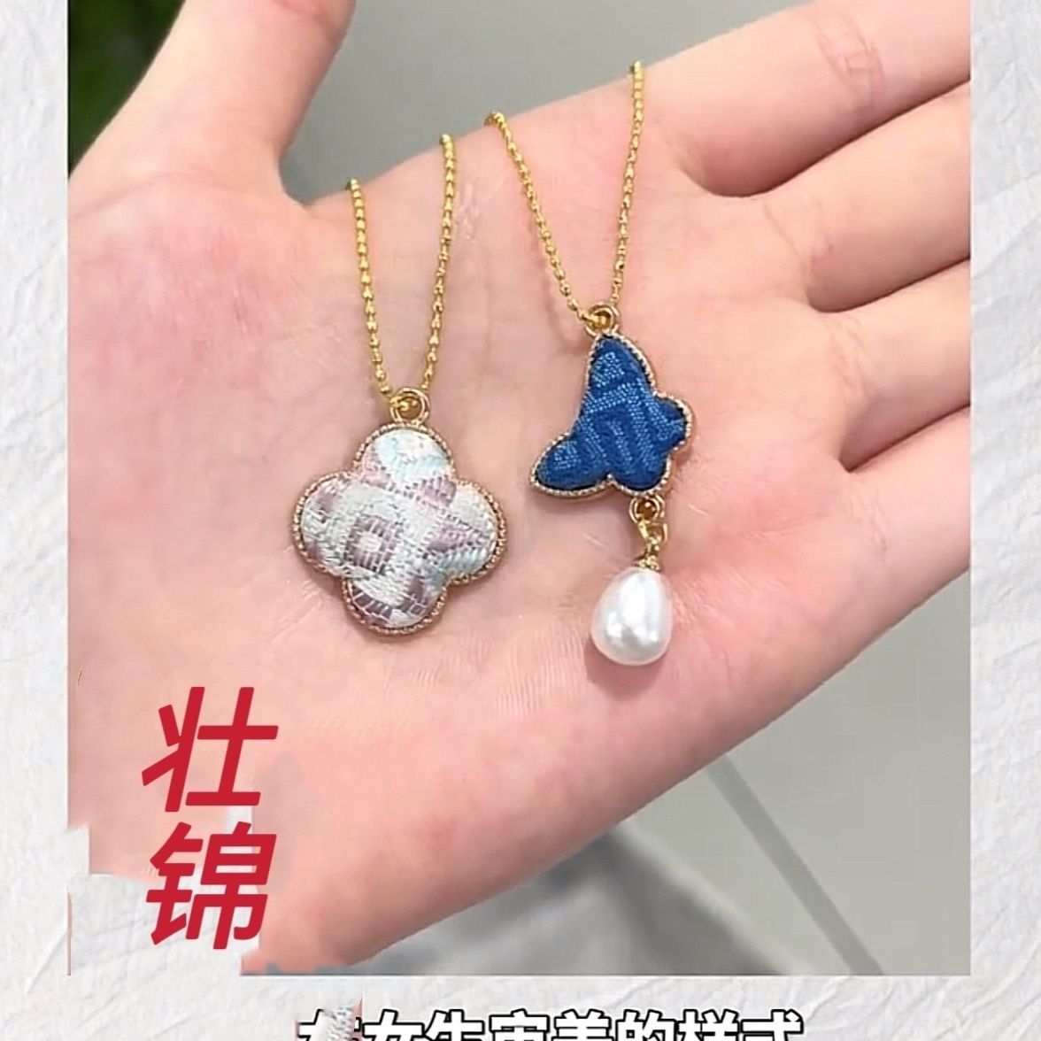 广西壮锦项链手工制作非