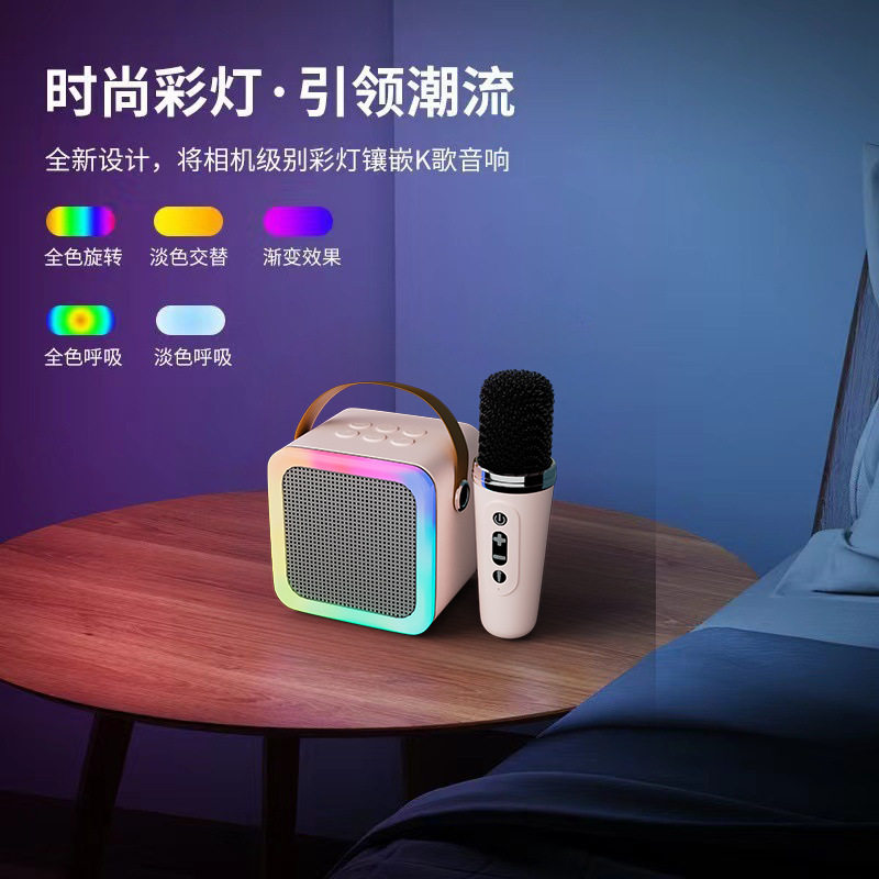 K12蓝牙音箱麦克风一体麦家庭音响蓝牙音响全民K歌家用无线套装,影音电器,无线/蓝牙音箱,淘宝优惠券,粉丝福利购,淘宝优惠卷