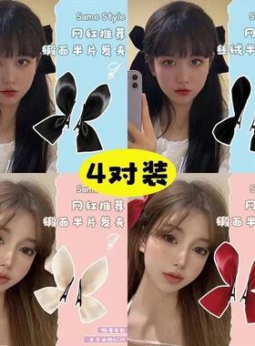 金智秀Jisoo同款丝绒黑色蝴蝶结发发圈头绳发饰日韩女发卡边夹