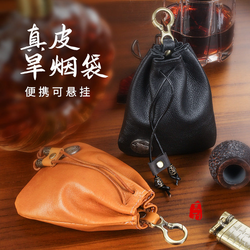 复古真牛皮烟斗烟丝口粮包创意便携男士烟具配件束口收纳袋烟丝袋