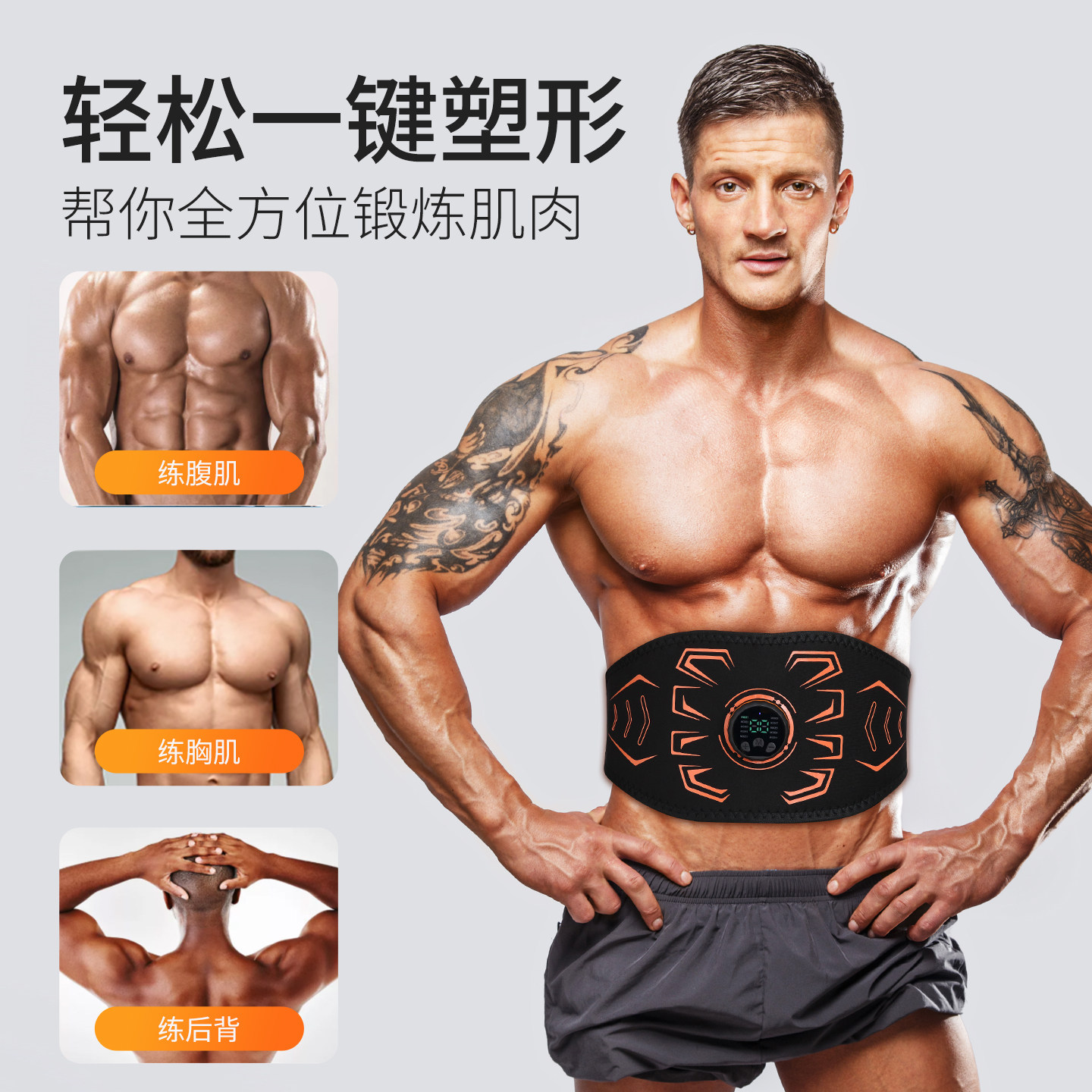 甩脂机腰部减小腹按摩赘肉瘦肚子腰带腹部燃脂健腹仪减腹肚子神器