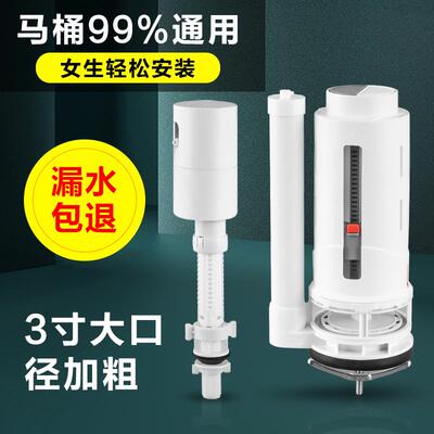 连体马桶配件大口径水箱排水阀出水阀坐便器三寸冲水加粗大下水器
