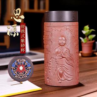 宜兴双层紫砂杯手工刻绘茶杯家用办公大容量原矿紫泥车载便携保温