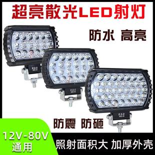 欧森诺汽车led大灯车灯超亮射灯24v12伏货车倒车灯挖机叉车透镜灯