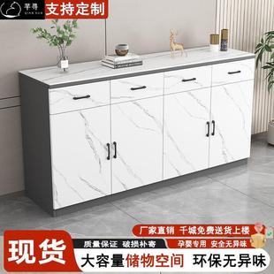 岩板餐边柜客厅储物柜置物柜家用茶叶柜厨房碗柜墙边收纳柜茶水柜