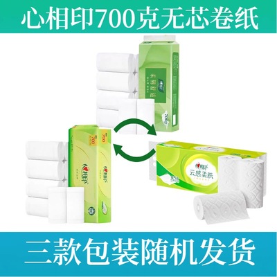 茶语丝享无芯卷纸4层加厚卫生纸家用实惠装厕纸手纸