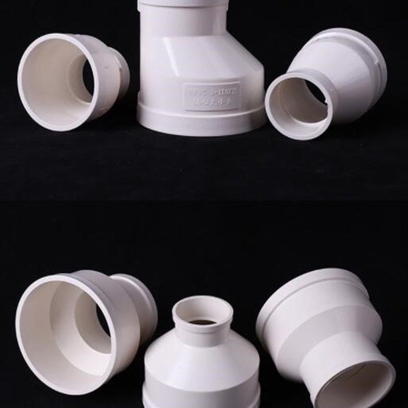 180pvc大小头变径弯头水管头异径110转160变异径接大小pvc管总成,基础建材,UPVC管,淘宝优惠券,粉丝福利购,淘宝优惠卷