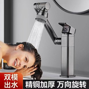 洗手盆全铜洗脸盆冷热水龙头浴室台洗面J盆洗脸池卫生间万向机械