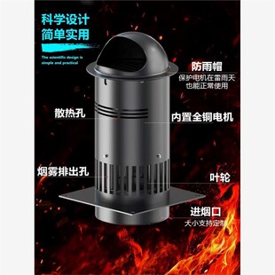 壁炉专用引风机颗粒炉排烟风机耐高温吸烟耐腐蚀真火壁炉引风机
