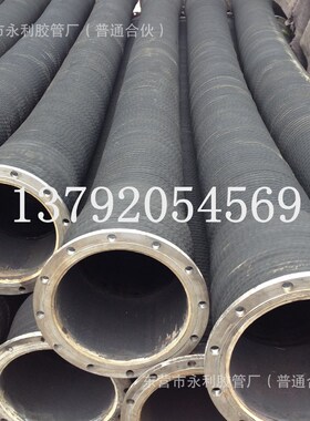 100mm-250mm耐酸碱橡胶钢丝管大口径法兰橡胶钢丝管 法兰式橡胶管