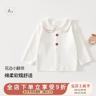 348个S月男女宝宝内衣上 无骨打底衫 初生婴儿纯棉开衫 秋衣春秋款