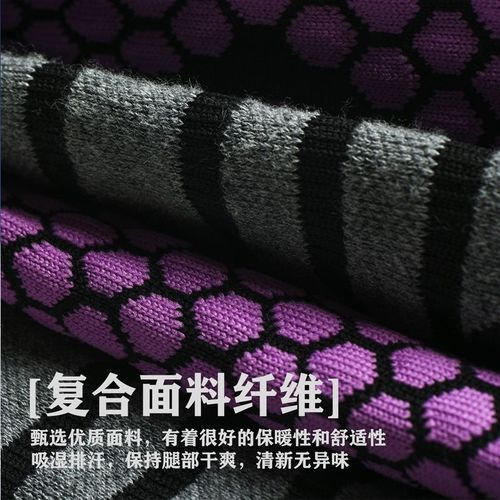 【羊毛保暖滑雪袜】户外登u山加绒防寒袜子加厚小腿长袜跑步压缩