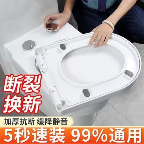 马桶盖家用通用加厚坐便器板老式马桶座圈套VU型厕所坐垫圈塑料盖