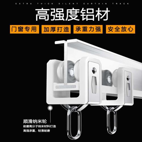 可弯曲铝合金轨道飘窗U形静音导轨滑轨拐角弯轨顶装侧装窗帘轨道