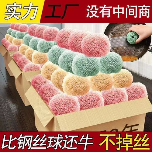 厨房纳米清洁球钢丝球刷r锅神器家用洗锅洗碗刷子不粘锅专用不伤