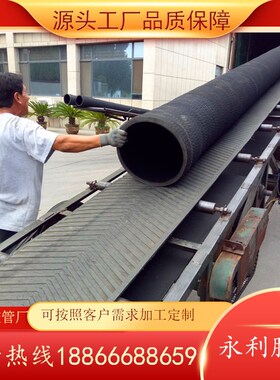 化工专用吸排酸碱橡胶钢丝管DN100-200mm柔软抗曲折耐腐蚀耐老化