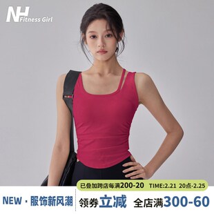 健身女孩防震瑜伽服背心带胸垫外穿美背专业普拉T提跑步运动内衣