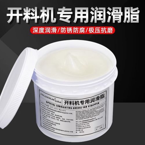 开料机专用润滑脂白色木工机械齿轮D数控导轨轨道雕刻机齿条润滑