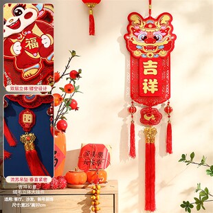 新年装饰挂件2025新款蛇年福字大门客厅财神挂饰过年春节场景布置