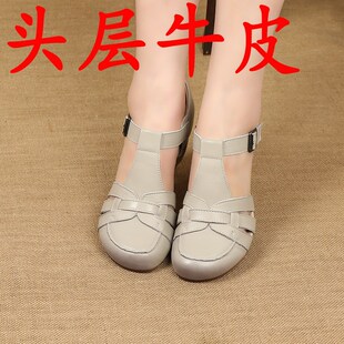 夏天新款真皮包头凉鞋p镂空透气复古粗跟休闲女鞋中高跟时尚妈妈