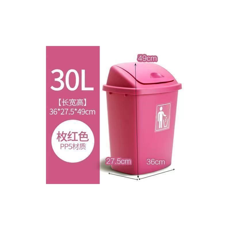 大号厨房塑料垃圾桶家用带摇盖户外垃圾箱创意办公商场酒店翻盖桶,家装主材,厨用垃圾桶,淘宝优惠券,粉丝福利购,淘宝优惠卷