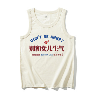 t恤宽松大码 男t恤x国潮文字印花短袖 情侣背 新款 别和女儿生气夏季