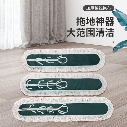 平板拖把替换布棉线拖布o铁架尘推布套式地拖头排拖布40 60 90 11
