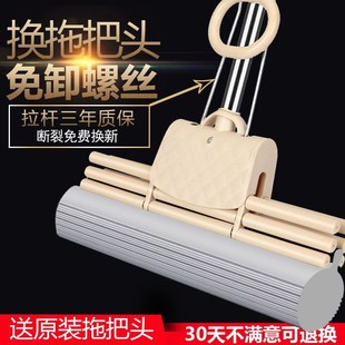 好用40cm大号免手洗不锈钢海绵吸水F滚轮式 胶棉挤水拖把头媳妇拖