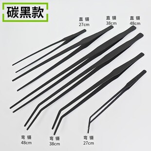 不锈钢水草剪刀加长镊子夹子鱼缸造景草缸工具修剪直弯镊刮藻刀
